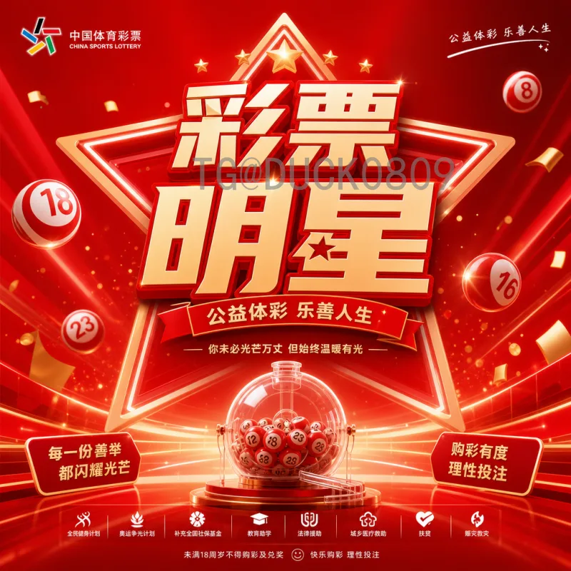 官方2026年美加墨世界杯开幕式直播集锦：盛典全记录与观赛指南
