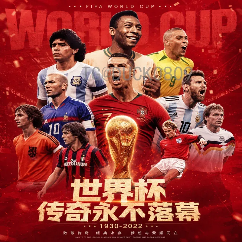阿迪达斯2026世界杯：创新科技与经典设计的足球盛宴