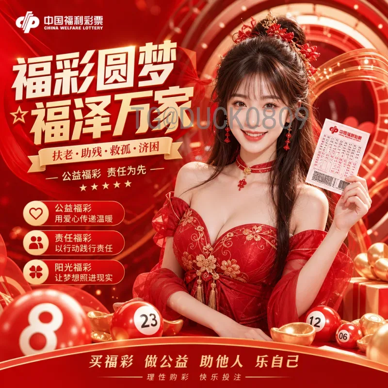 贝林厄姆世界杯半决赛赛程：中场新星的荣耀与展望